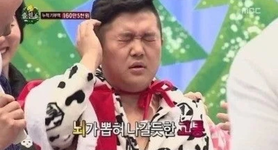 수복추어탕 이미지