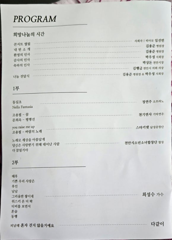 다나메디컬 이미지