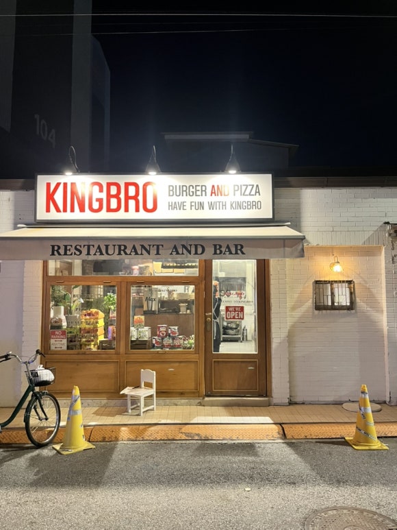 킹브로 이미지