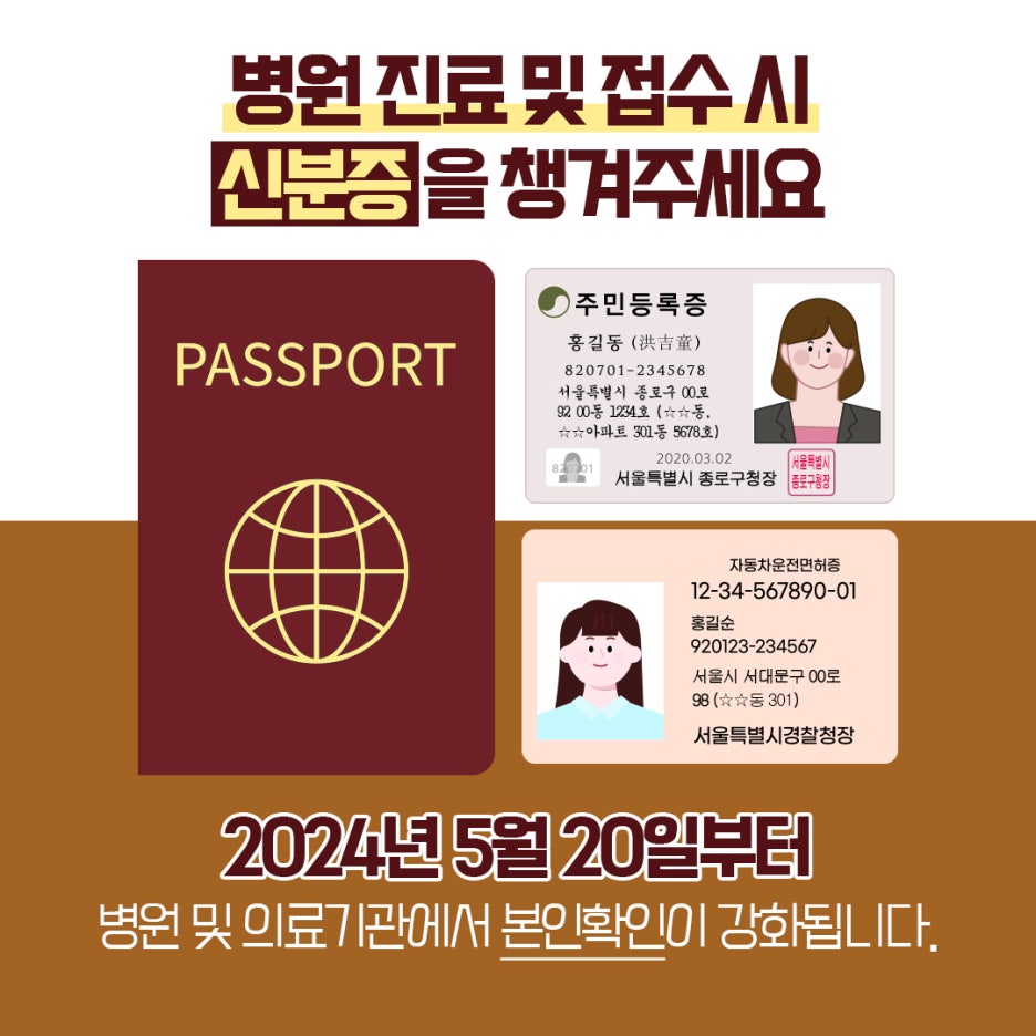 서울튼튼신경외과 이미지