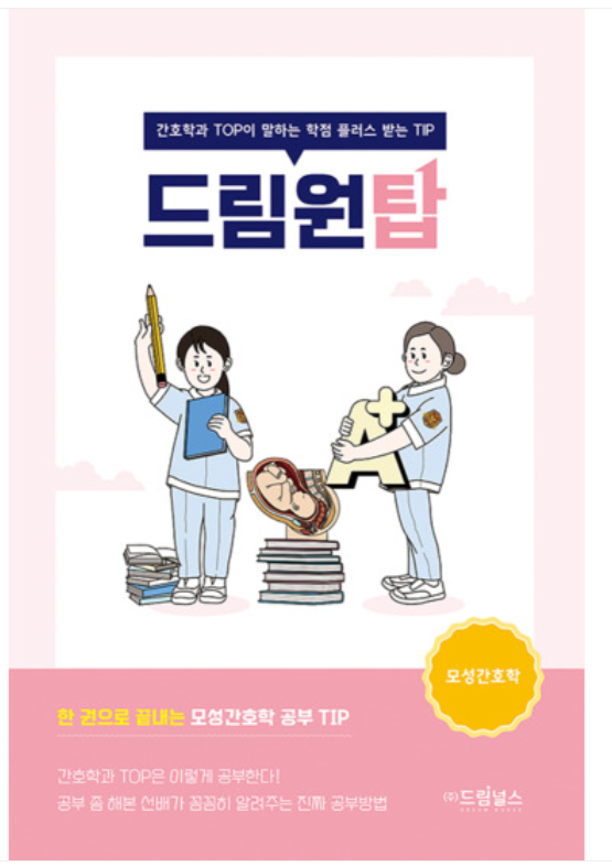 드림교재 이미지