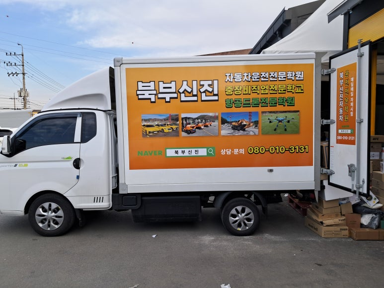 신진광고 이미지