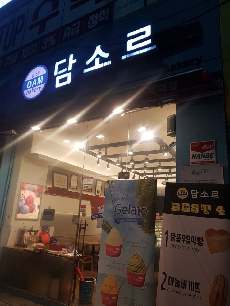 브레드누아젯 이미지