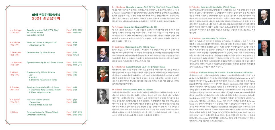 이화피아노 이미지