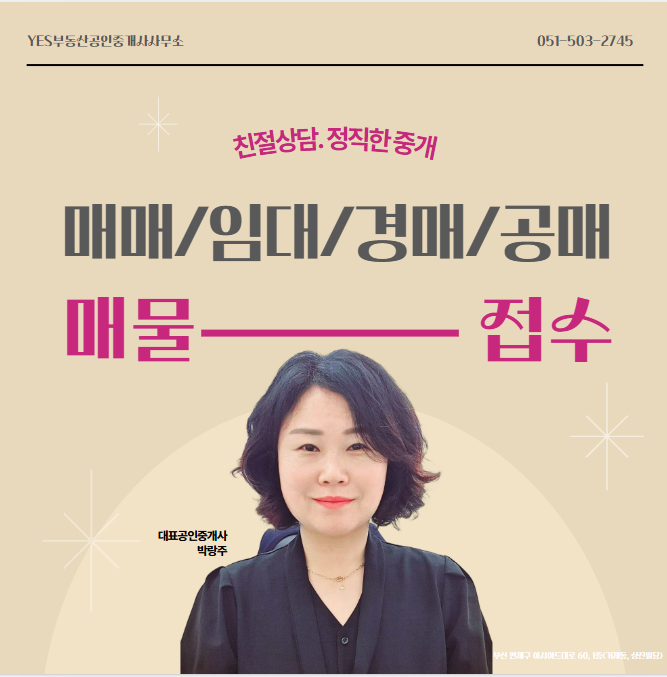 성원건축사사무소 이미지