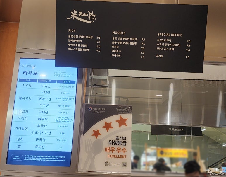 라우포 이미지