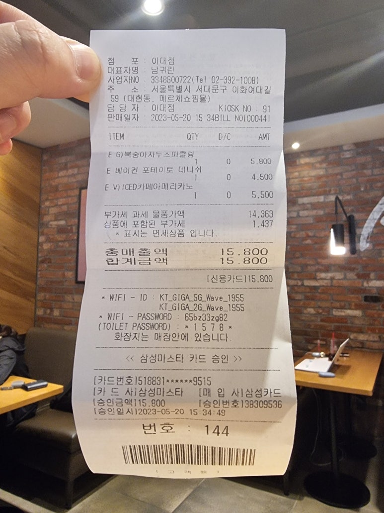 할리스 신촌점 이미지
