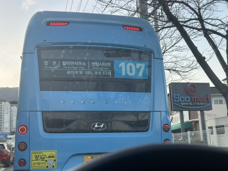 정관엠제이스팀세차 이미지