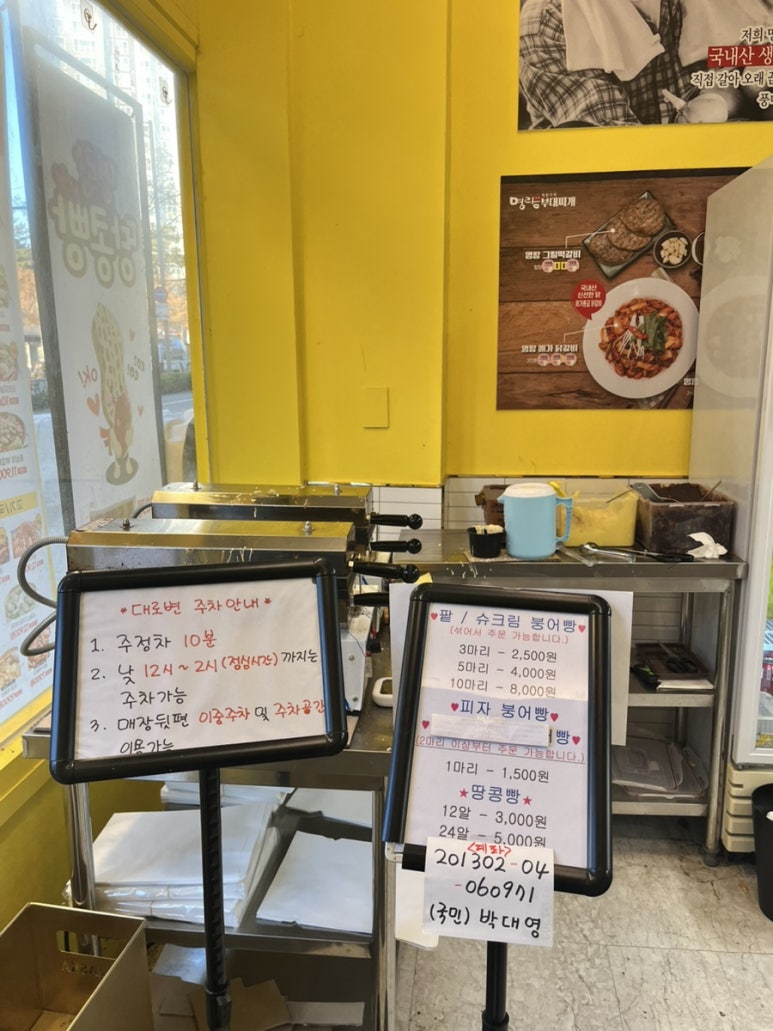 명랑부대찌게 이미지