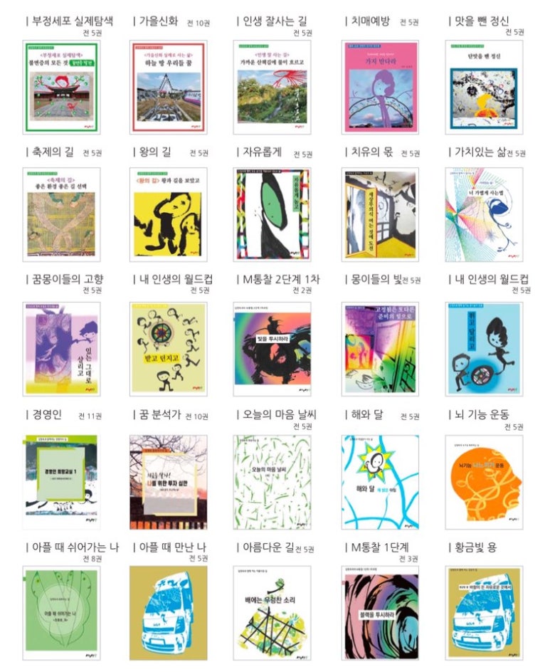 마그마숲 이미지