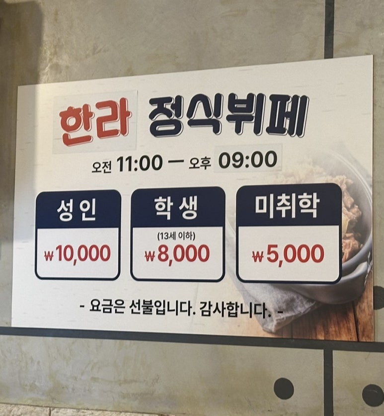 한라1950 이미지