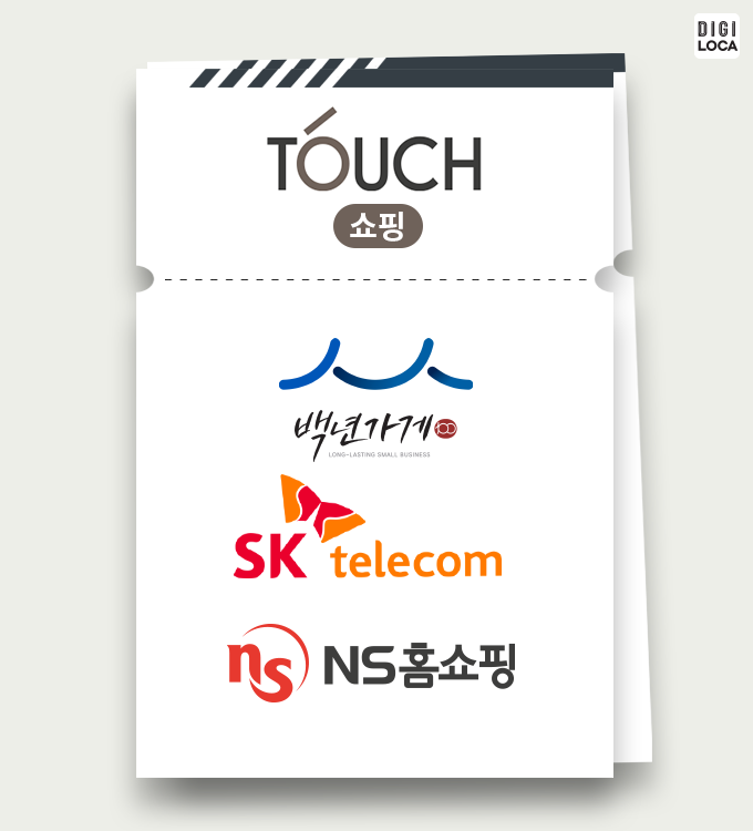 웅진NS 이미지