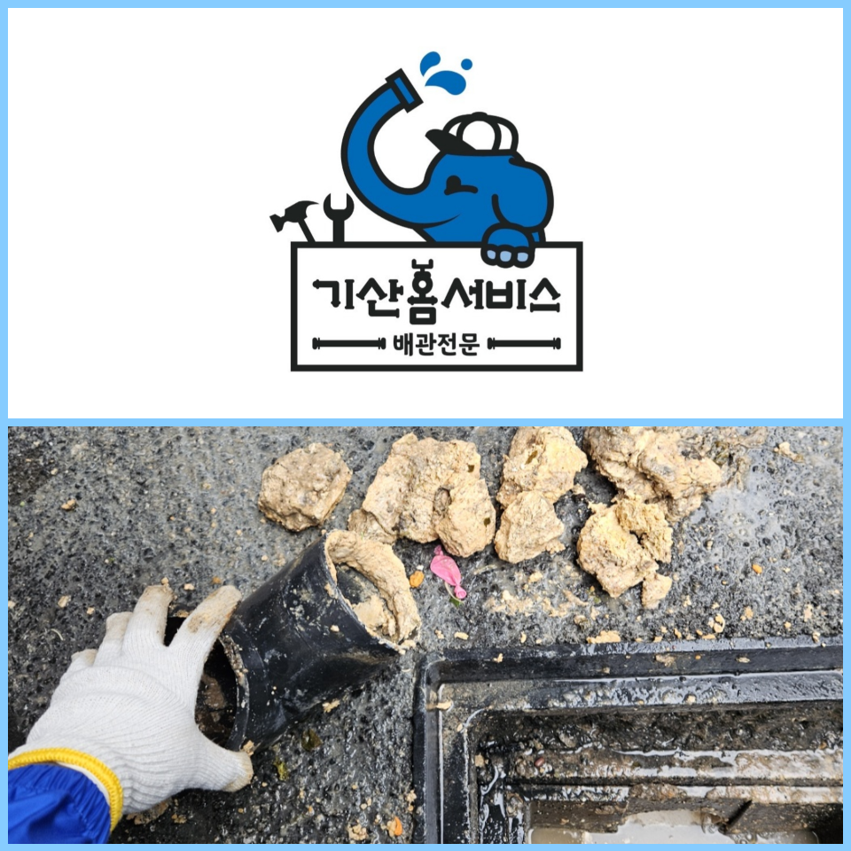 모아홈서비스 이미지
