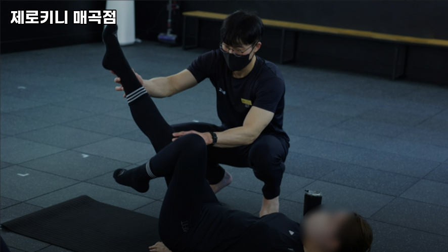 제로키니 이미지
