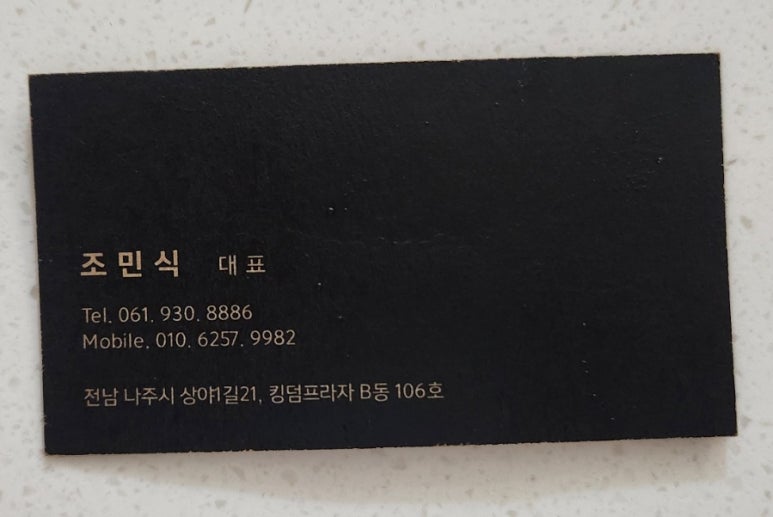 육온담 이미지