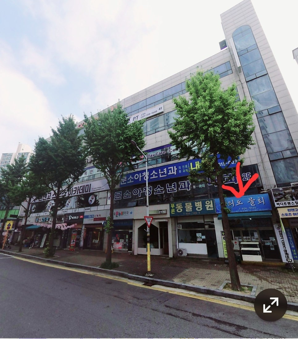 무의도물회 이미지