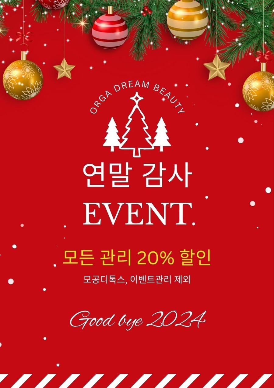 증산점 이미지