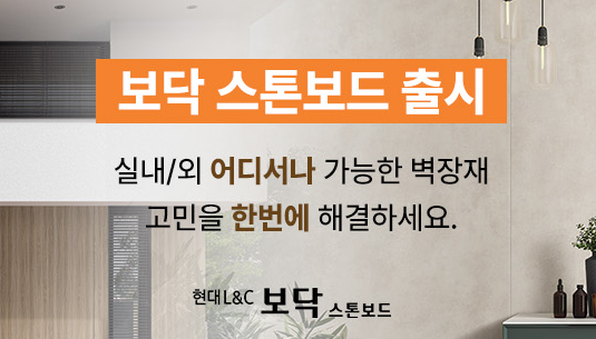 (주)현대엘앤씨 이미지