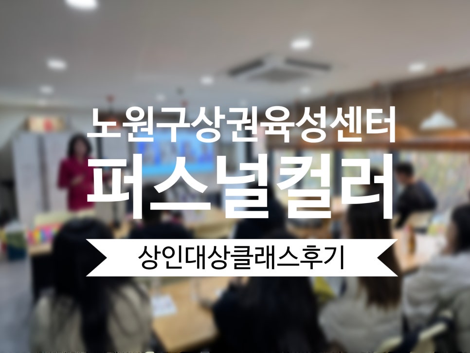 미노원 이미지