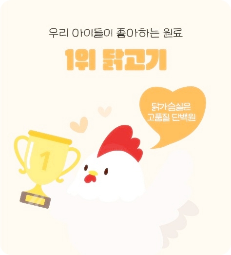 강아지 수제 간식, 닭가슴살로 건강하게 만들기 — 사진 3