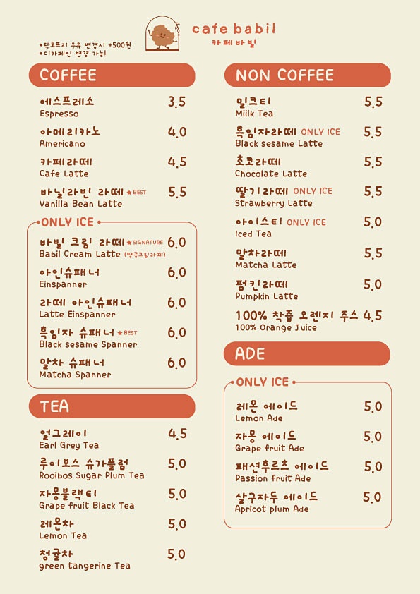 카페바카 이미지