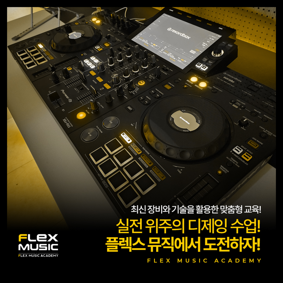 네임드학원 이미지