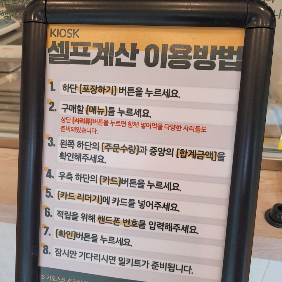 식사준비수지 이미지