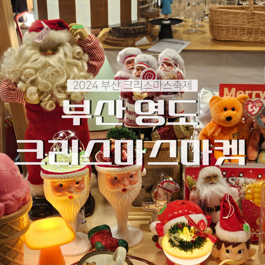 214스페이스 이미지