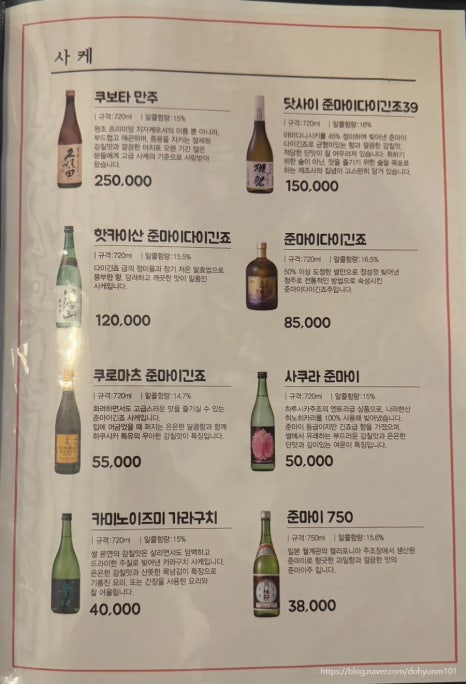 젠자이산 이미지