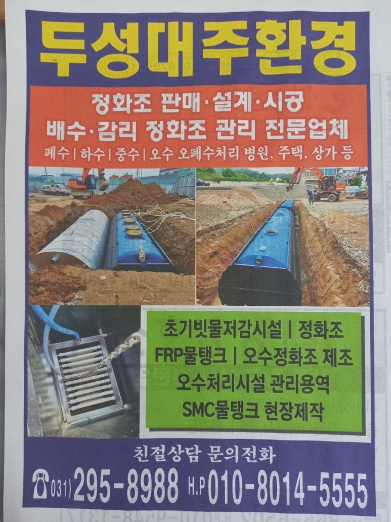 두성인력 이미지