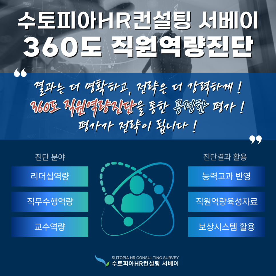 도구컨설팅 이미지