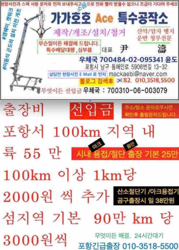 (주)윌앤비전 이미지
