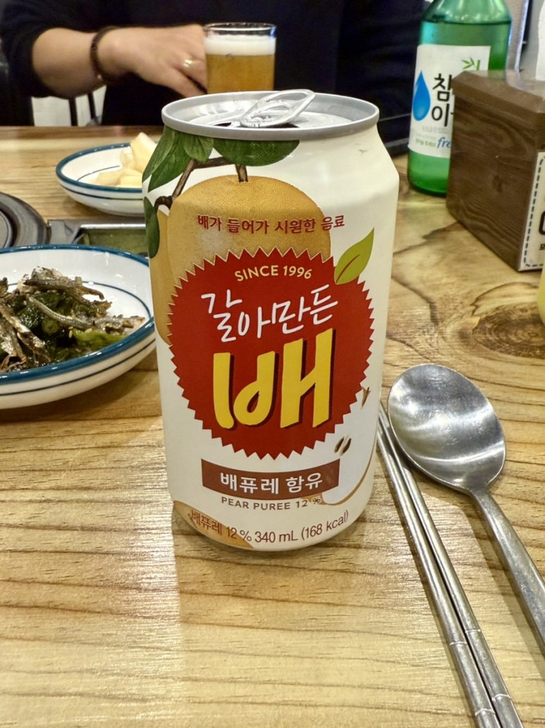 지우돌곱창 이미지