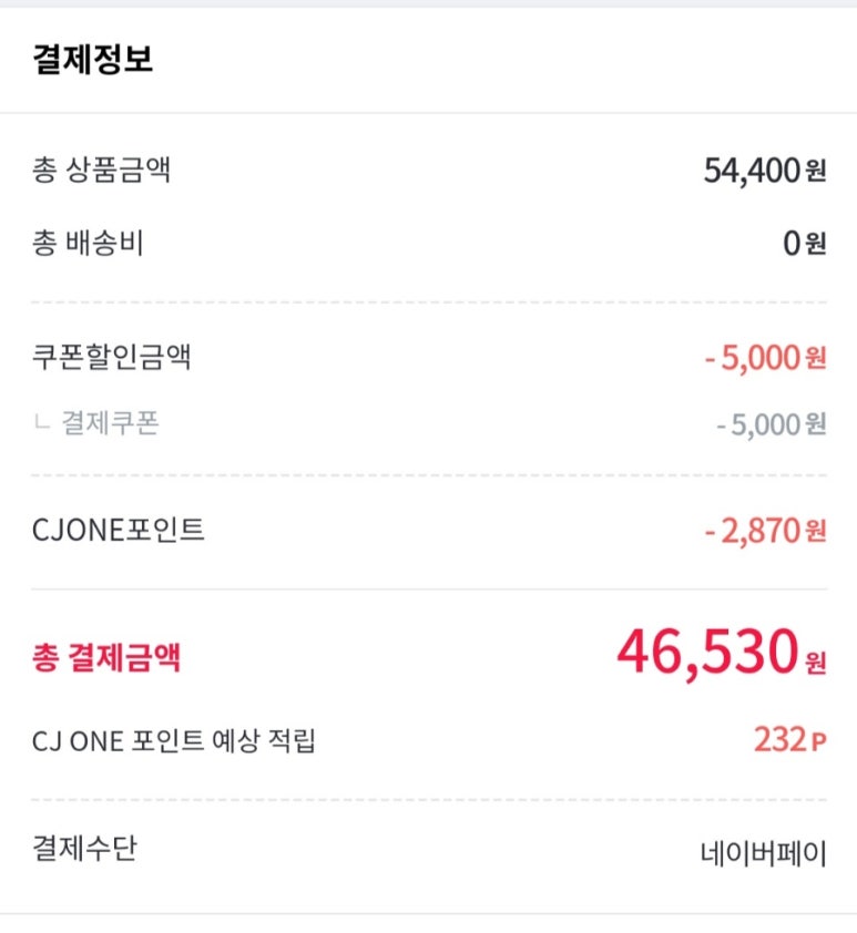 아도르헤어 이미지