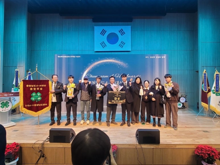 한국농촌인력센터 이미지