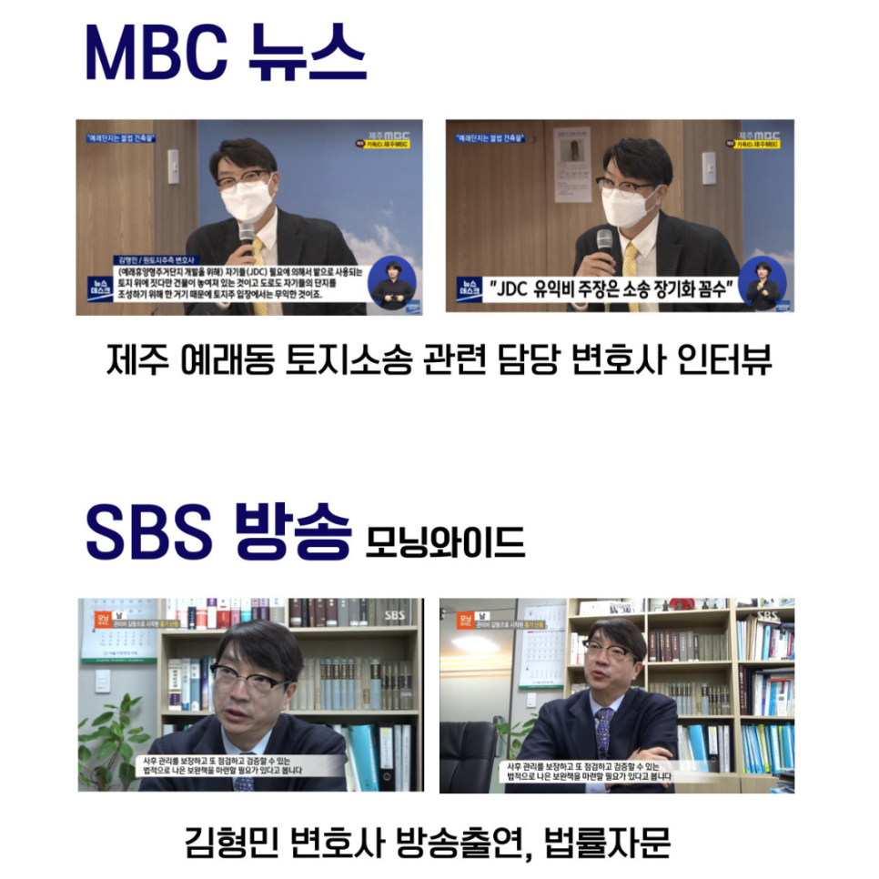 김형민변호사사무소 이미지