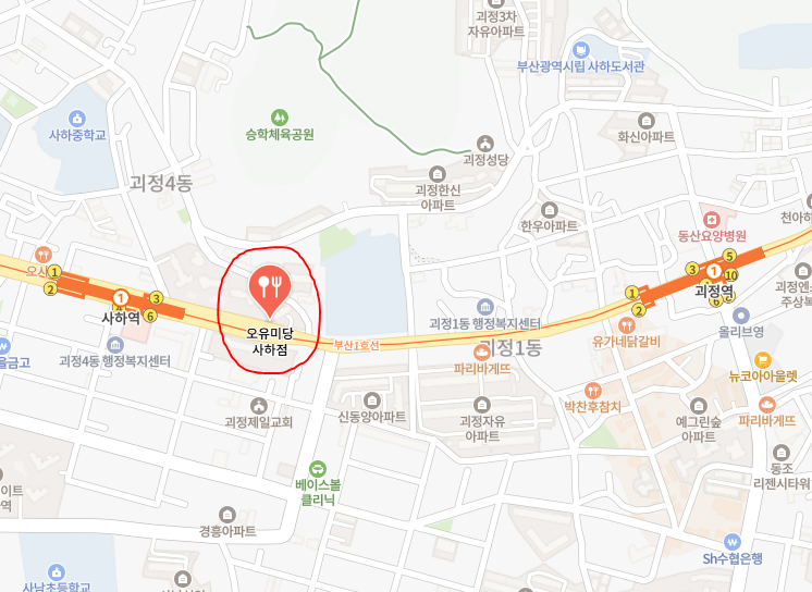 오유미당 부산사하점 이미지