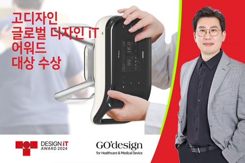 고디자인 이미지