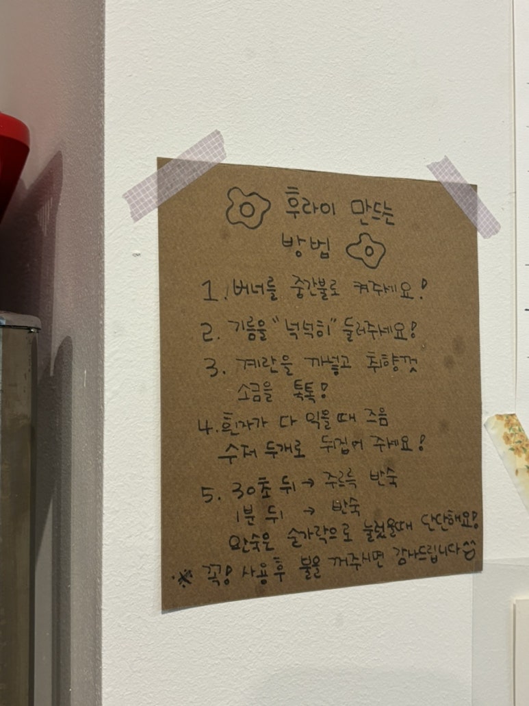 나봄식당 이미지
