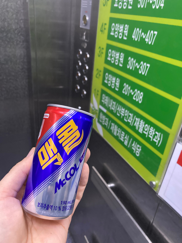 하남샬롬 요양병원 이미지