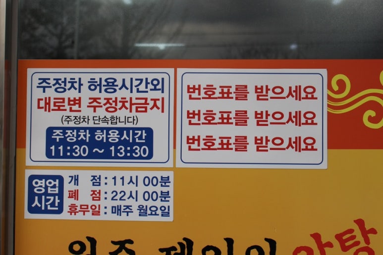신전떡볶이개운점 이미지