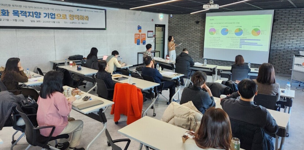 주식회사 로와이드 이미지