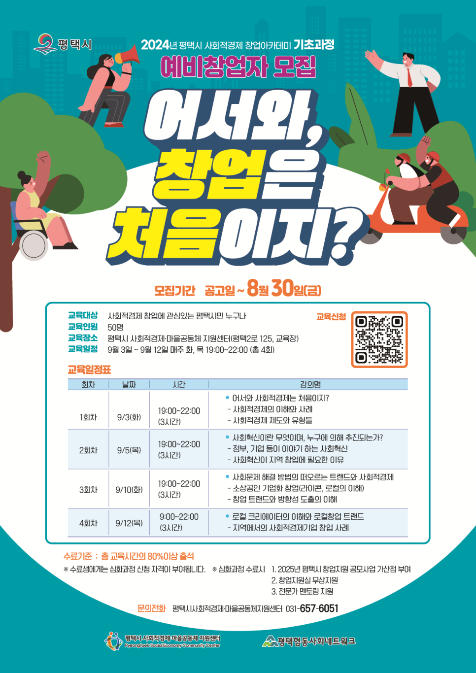 (주)도로시앤컴퍼니 이미지