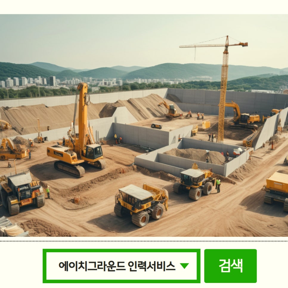 내포인력 이미지