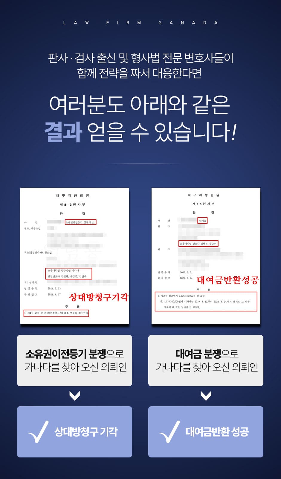 법률사무소등불 이미지