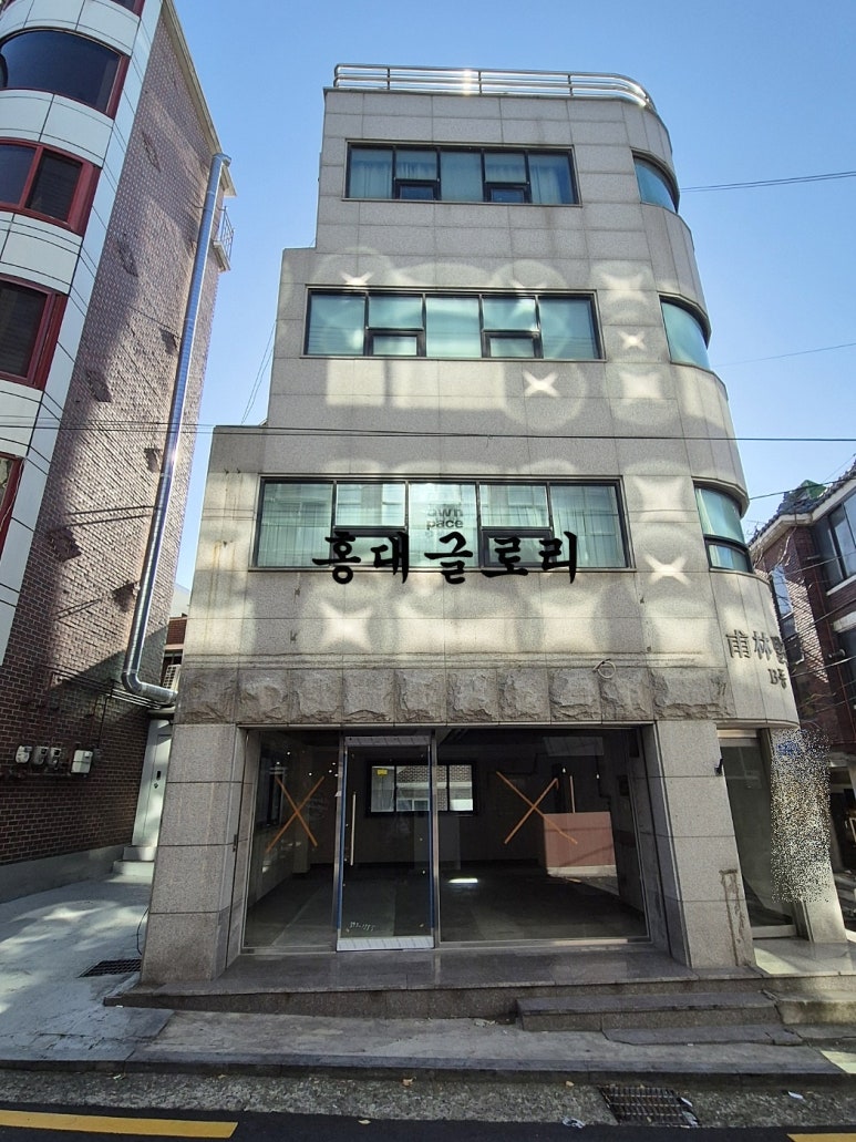 라인공방 이미지
