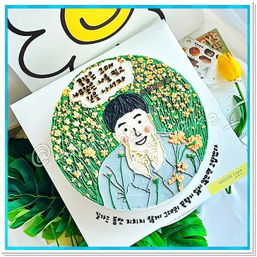 유일케이크 이미지