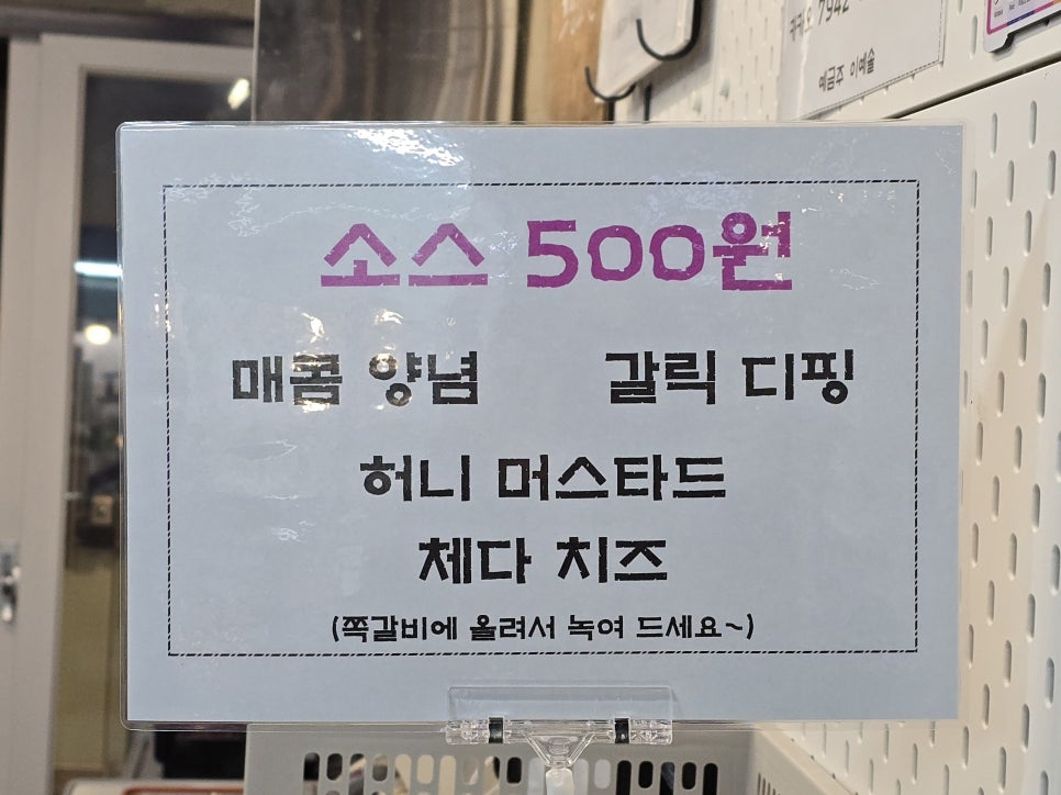 당감쪽갈비 이미지