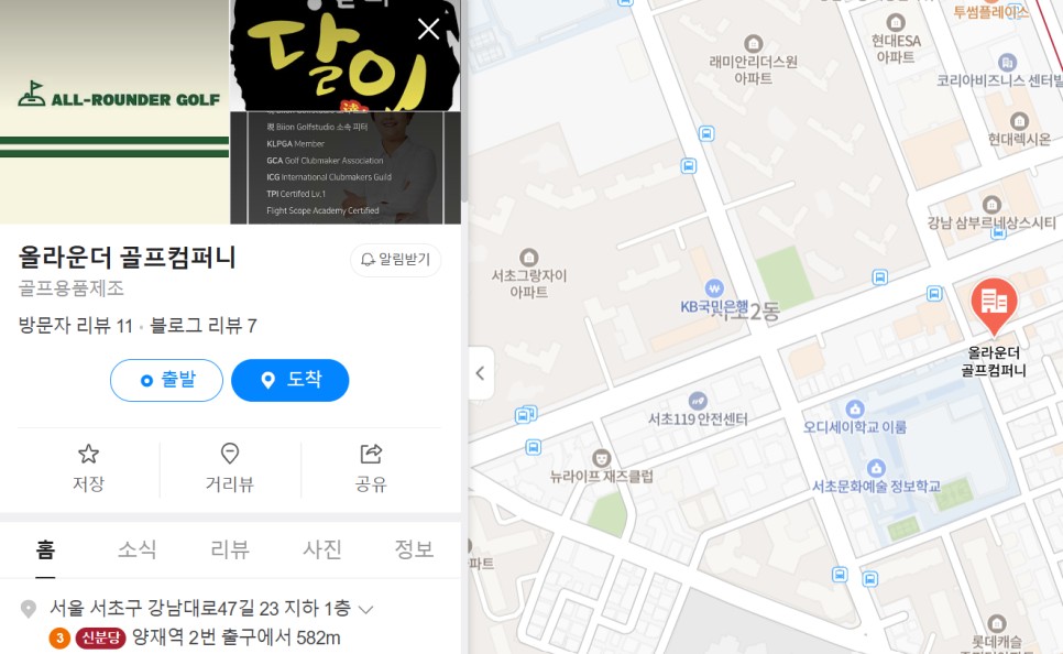올라운더컴퍼니 이미지