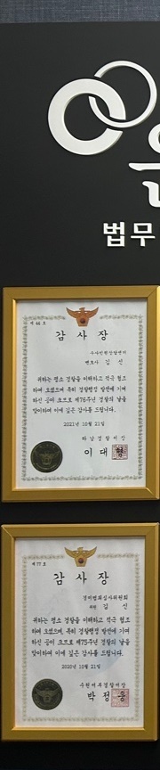 운성법률사무소 이미지